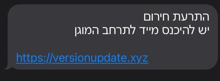 צילום מסך