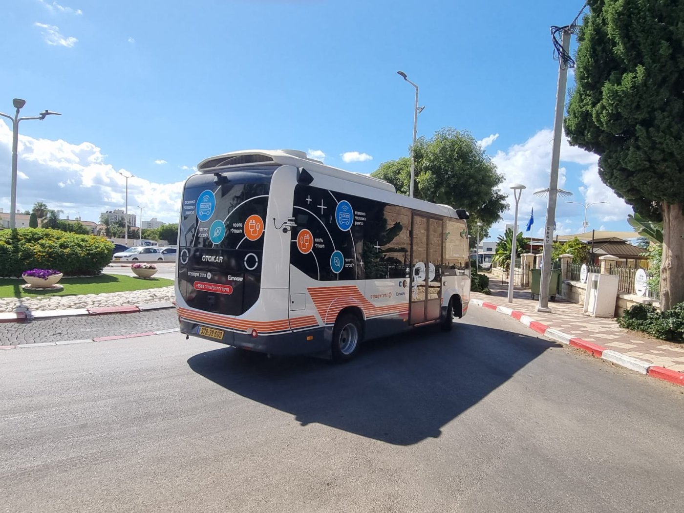 משרד התחבורה