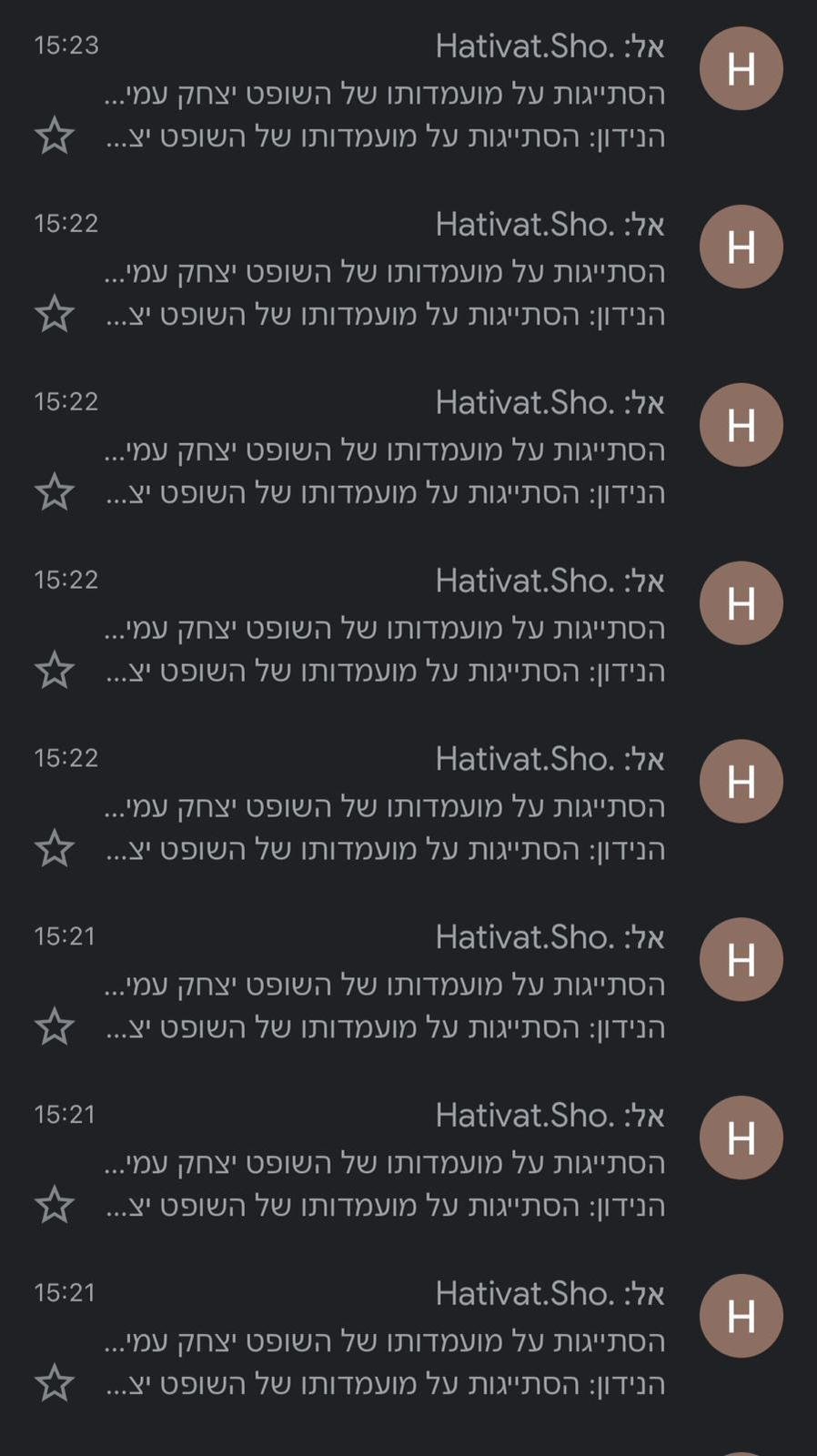 באדיבות