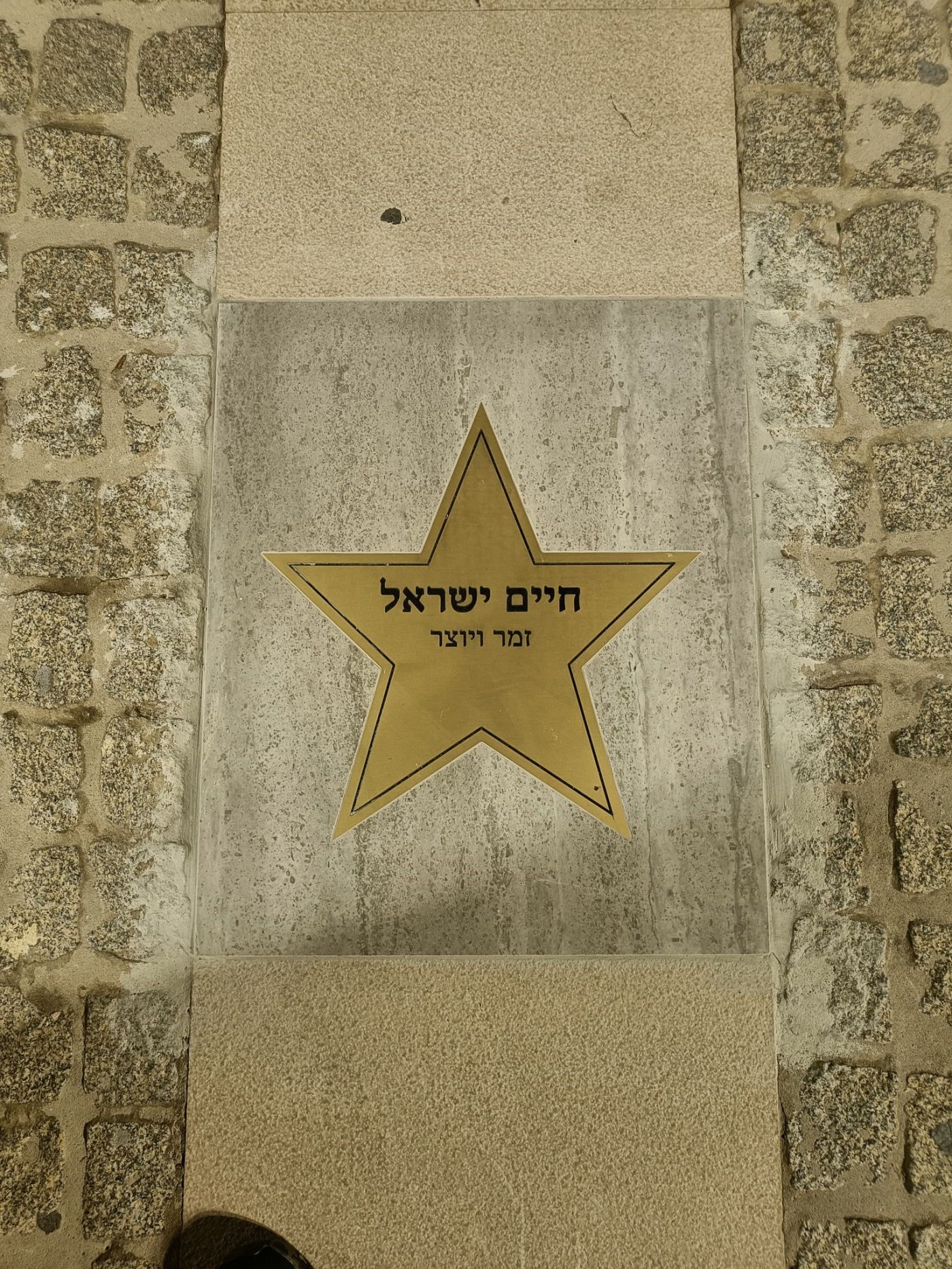 יח"צ