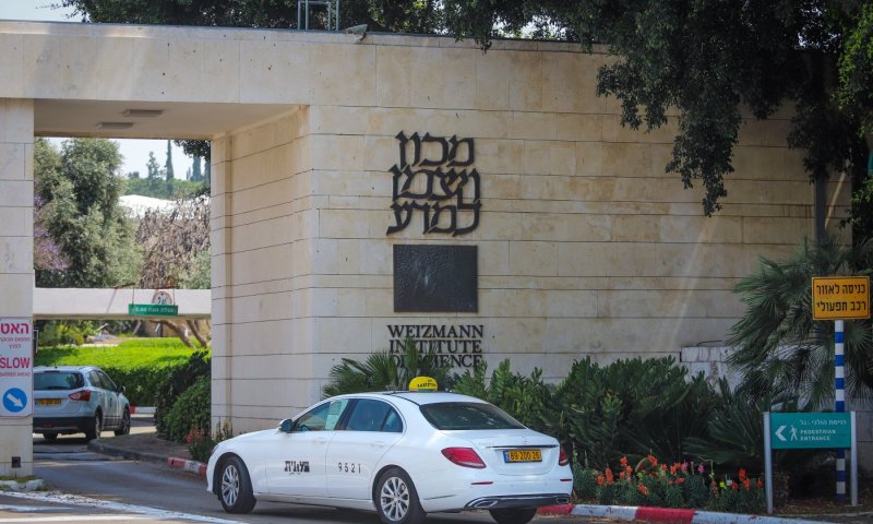 4 תושבי ירושלים הורשעו: הנסיעה למכון ויצמן והמשימה לחיסול מדען