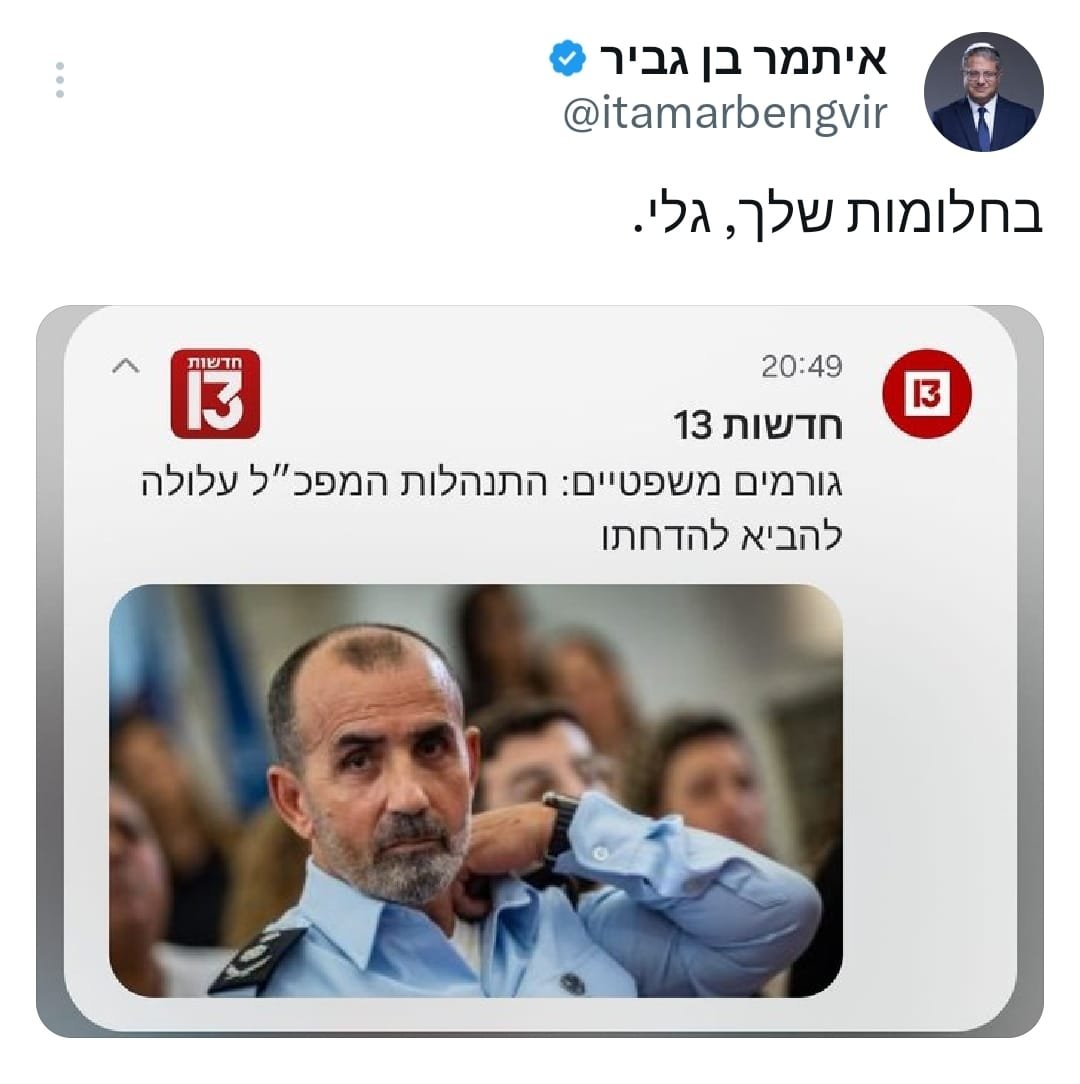 צילום מסך