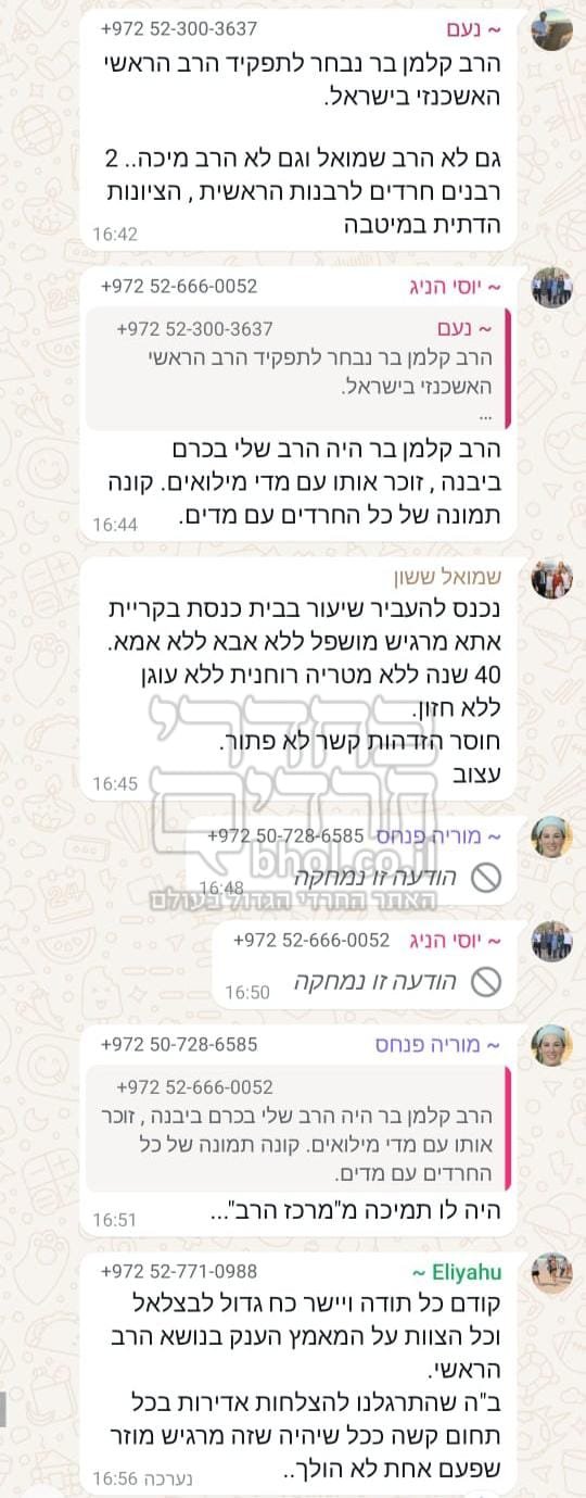 ללא