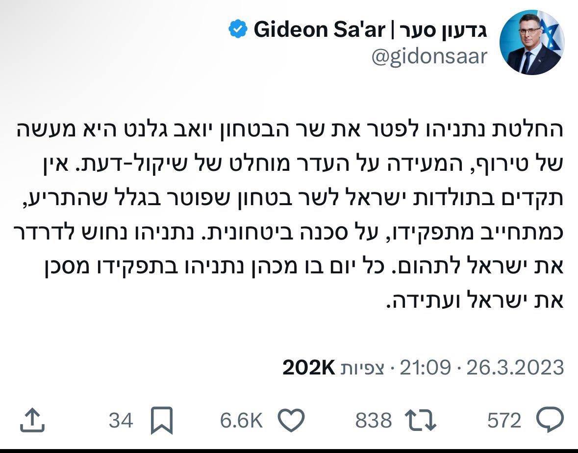 באדיבות