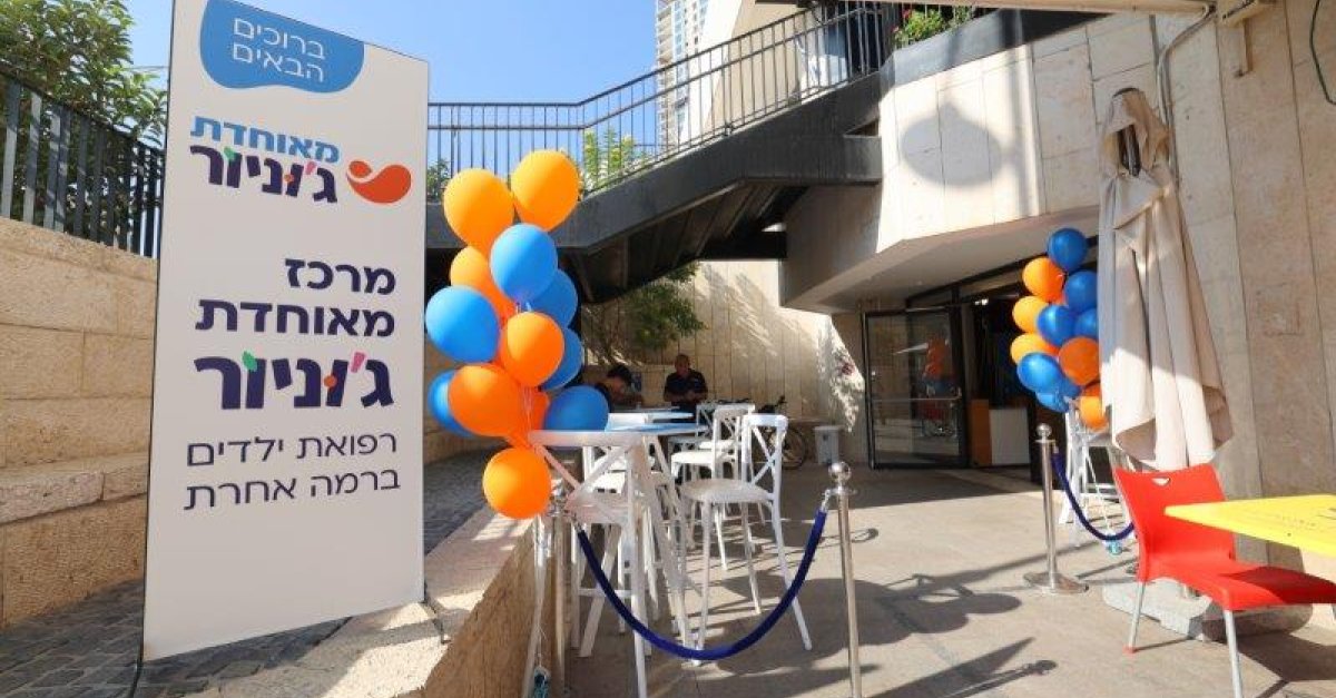 מאוחדת השיקה את פתיחת מרכזי בריאות הילד "מאוחדת ג'וניור"