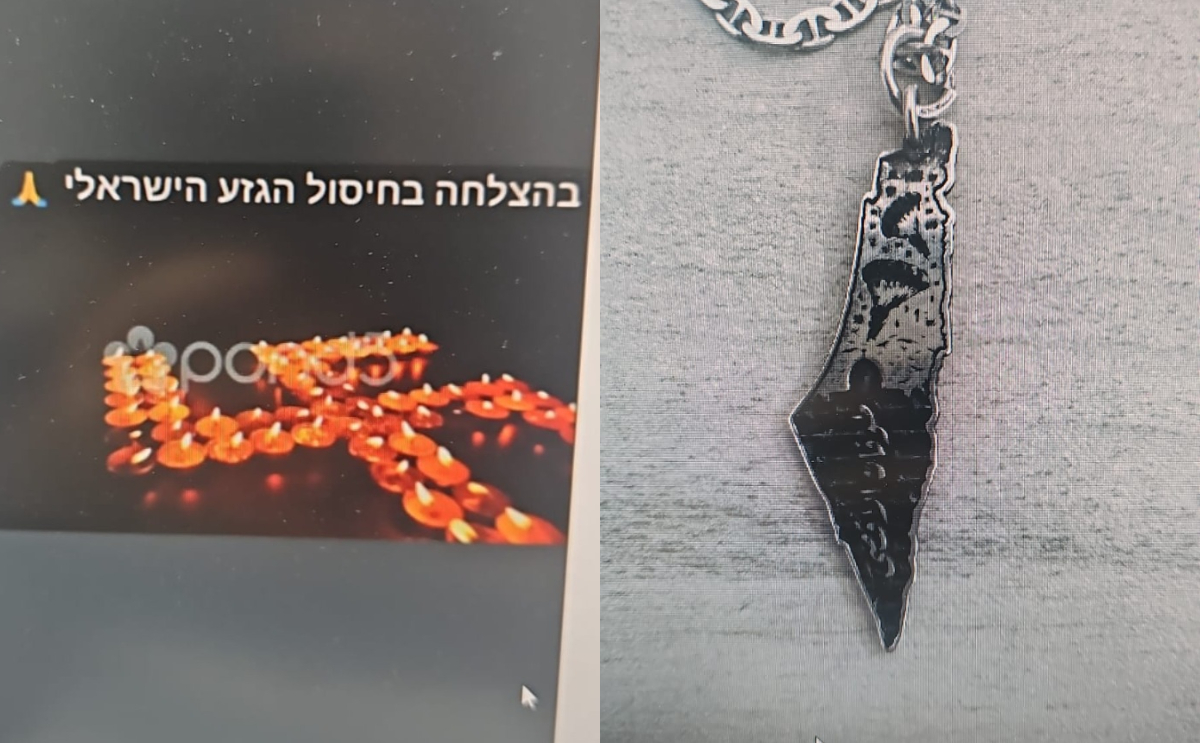 דוברות המשטרה