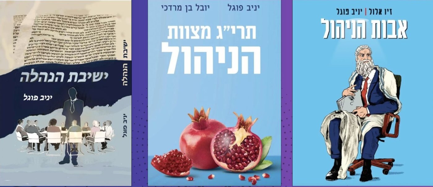 יח"צ