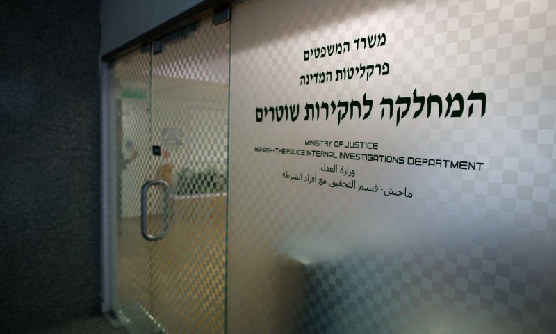 פרשת מאי גולן: שוטר עוכב במח״ש בחשד למעורבות 