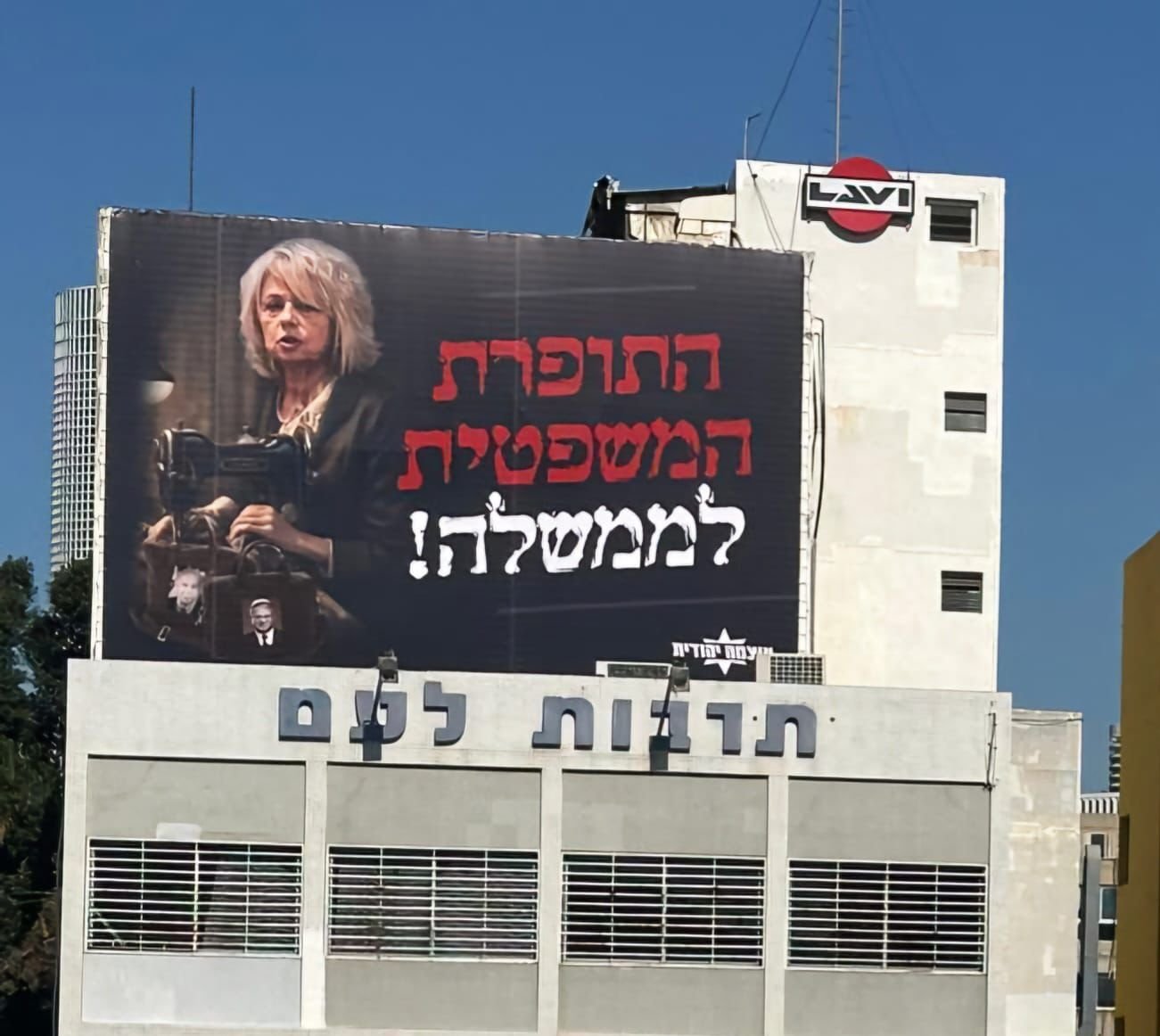 באדיבות המצלם