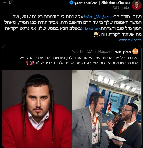 צילום מסך