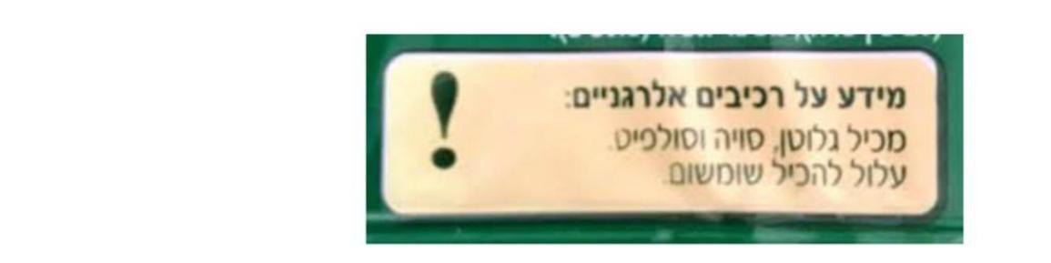 משרד הבריאות