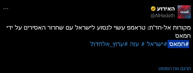 צילום מסך