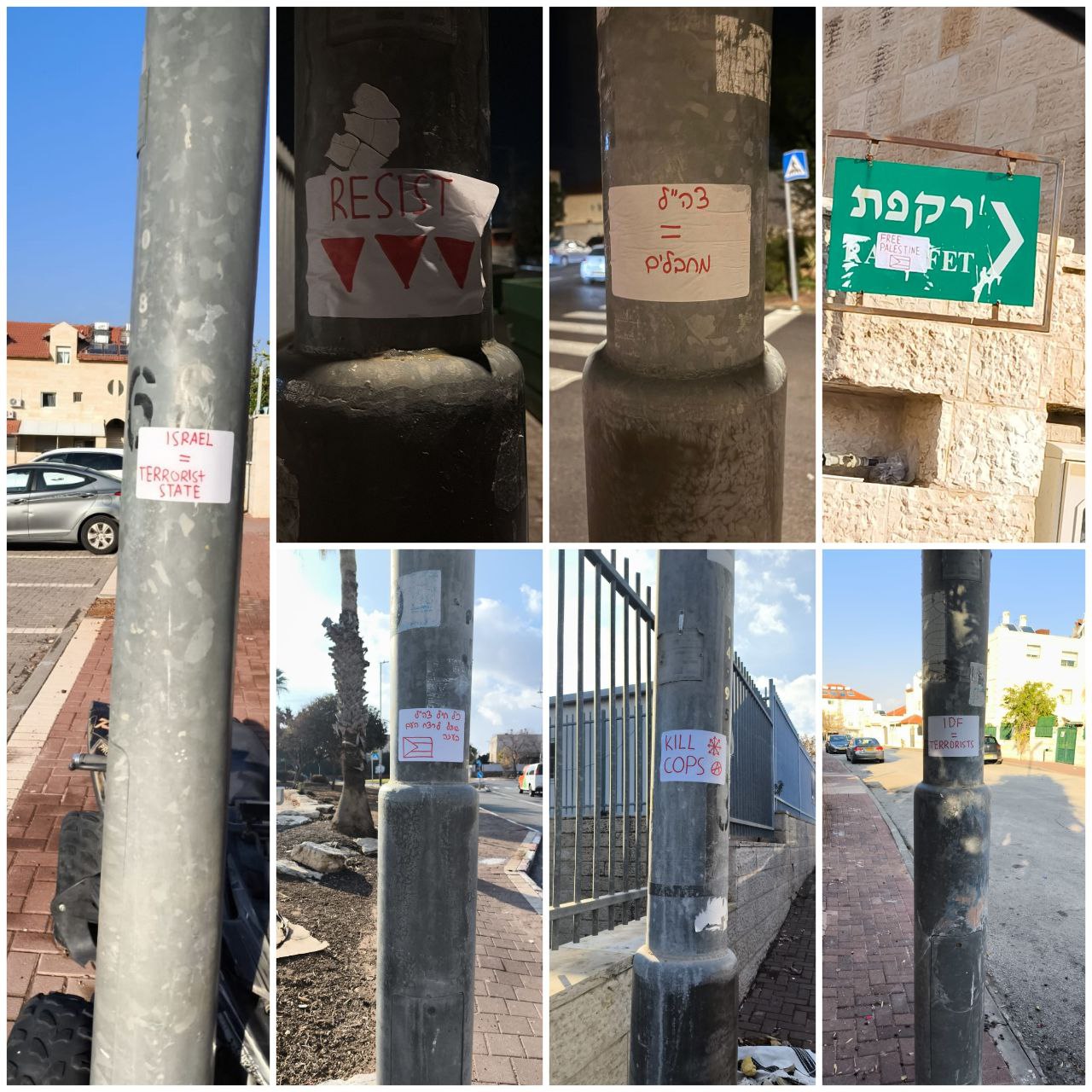 דוברות המשטרה