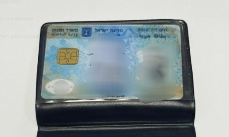 חשד: התחזה לישראלי והחזיק בתעודת זהות מזויפת