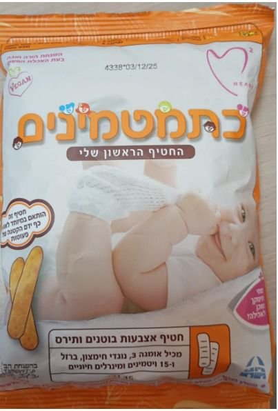 משרד הבריאות