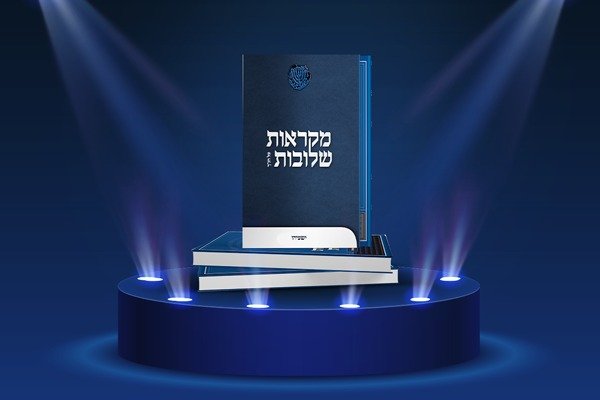 יח"צ -