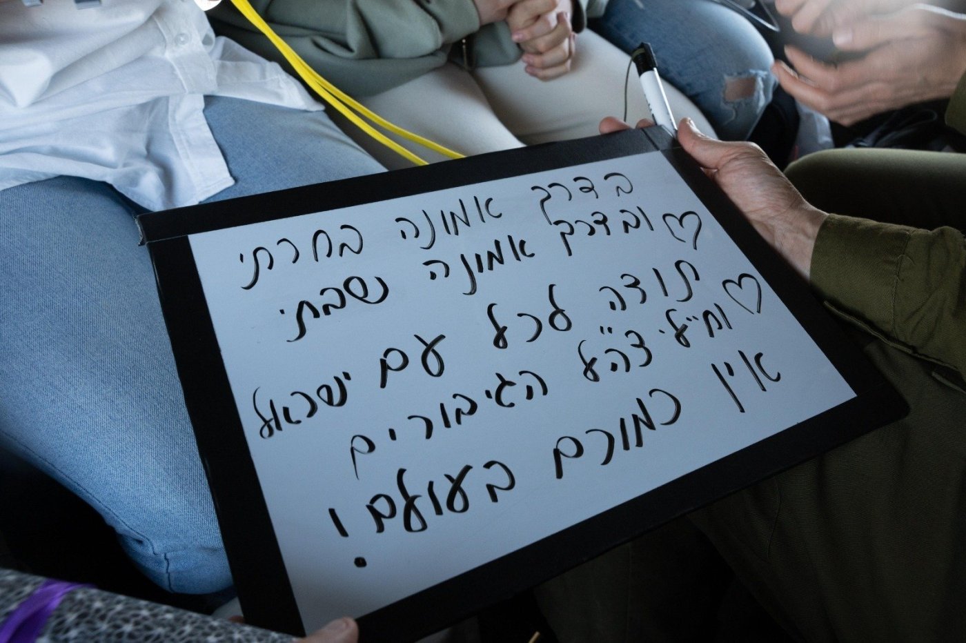 דובר צה"ל