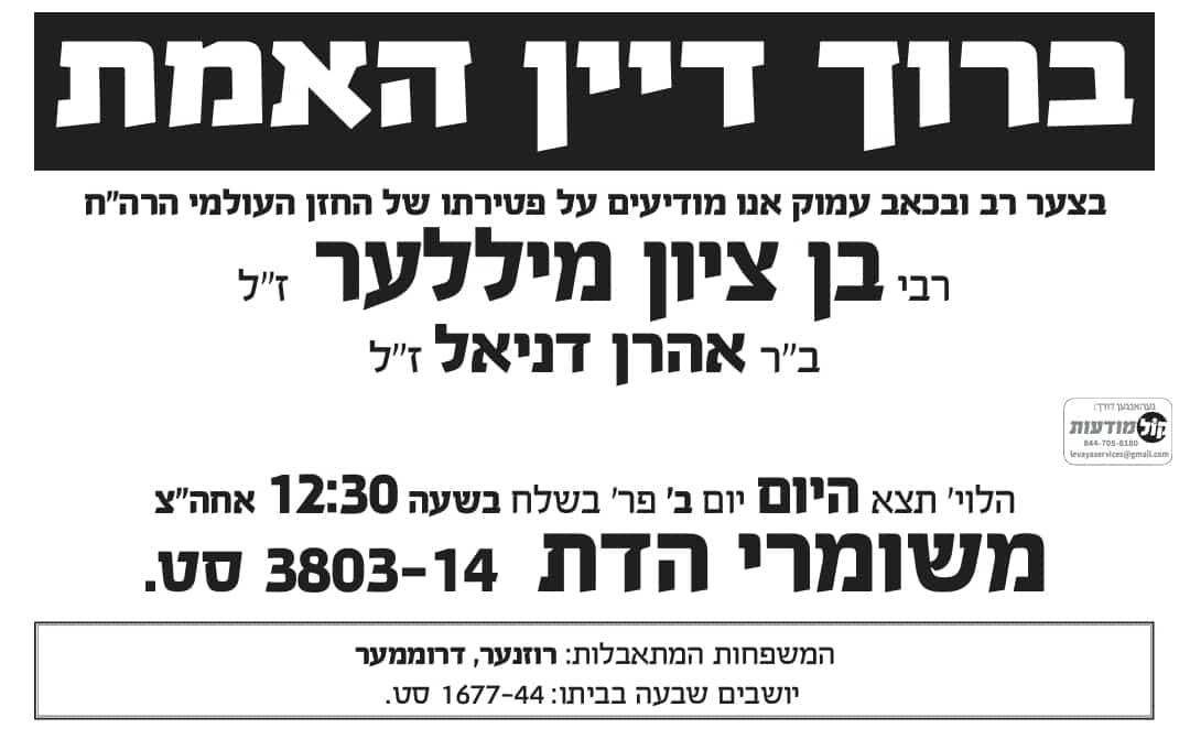 באדיבות המצלם