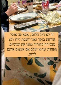 צילום מסך לפי סעיף 27א'