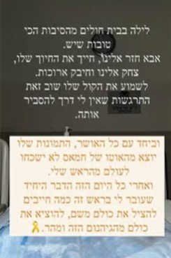 צילום מסך