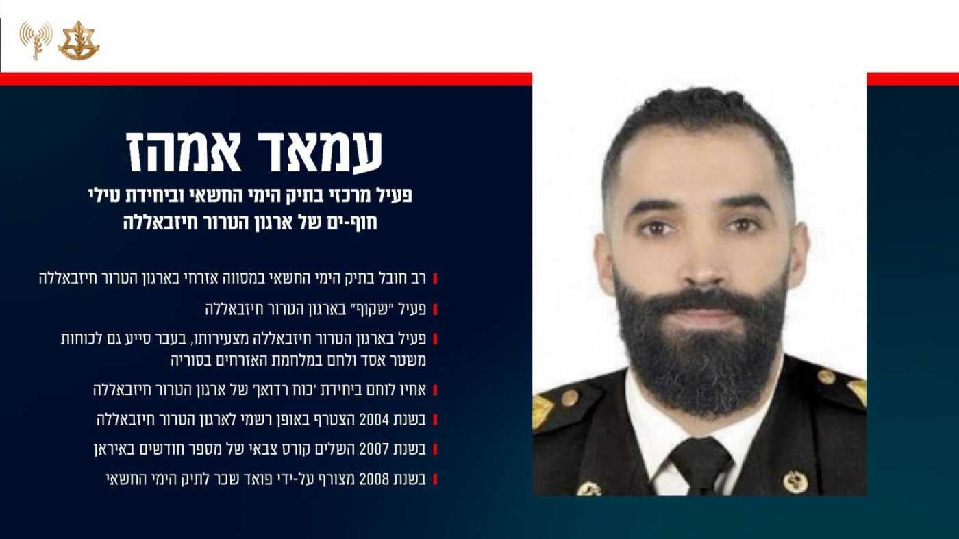 דובר צה"ל