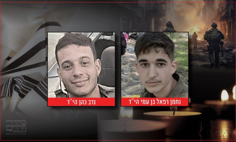 דובר צה"ל
