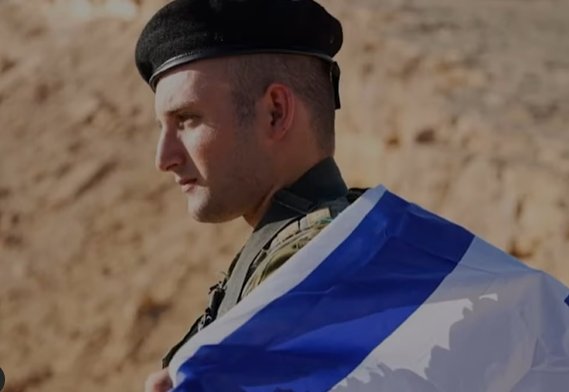 באדיבות המשפחה