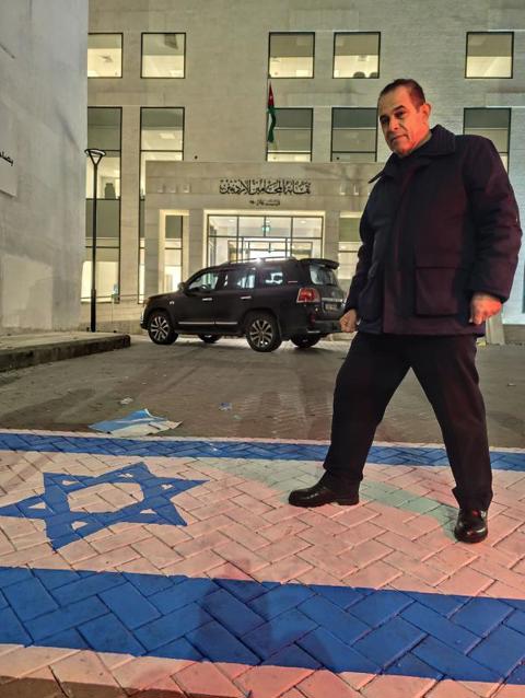 צילום מסך