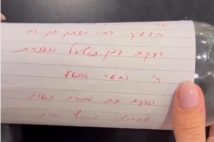 צילום מסך לפי סעיף 27א'