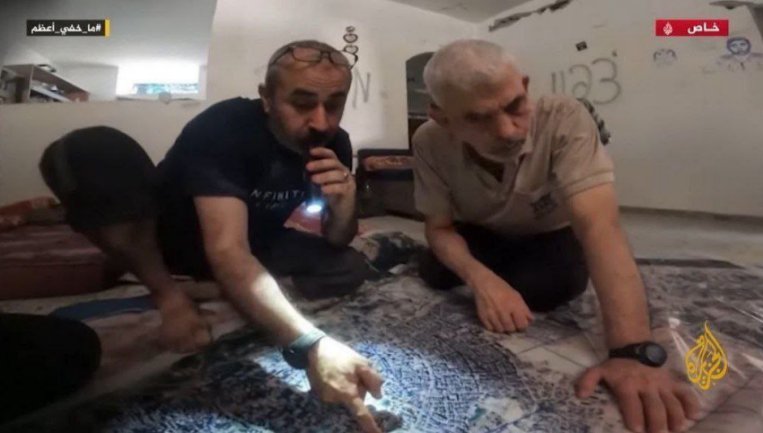 אל ג'זירה