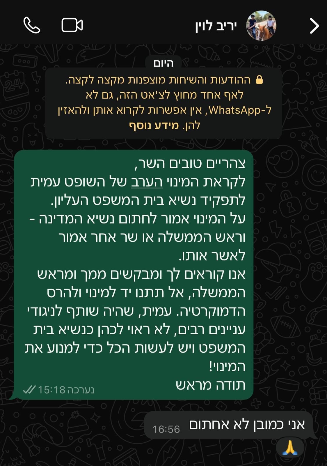 באדיבות המצלם