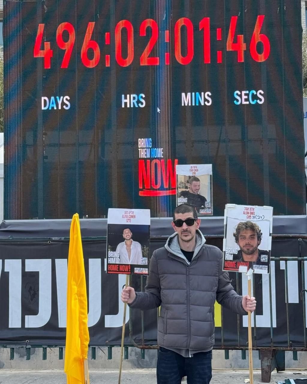 מטה משפחות החטופים