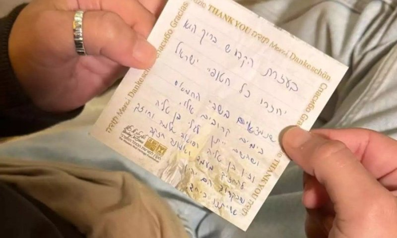 חוסל מחבל נוסף שהחזיק באמילי דמארי בשבי