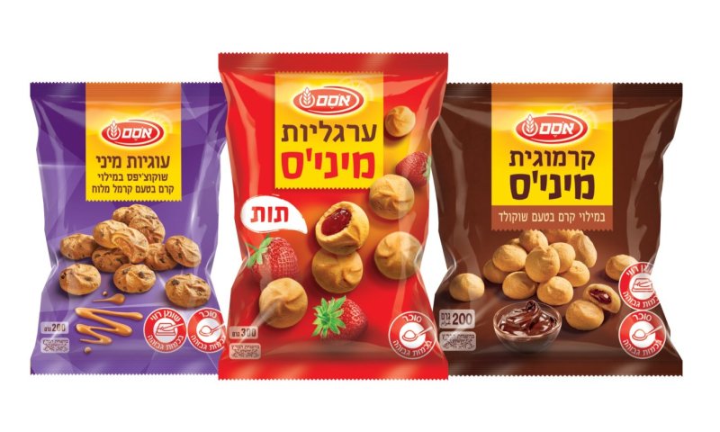 העוגיות האהובות של אסם &ndash; עכשיו בגרסת מיני