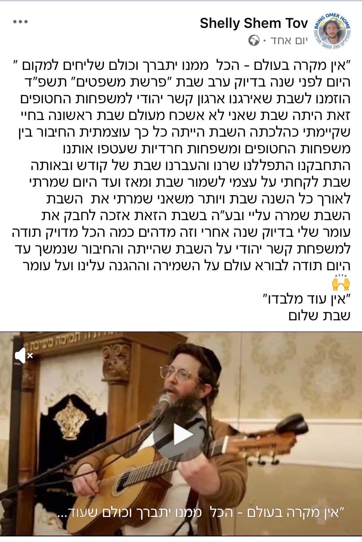 צילומסך