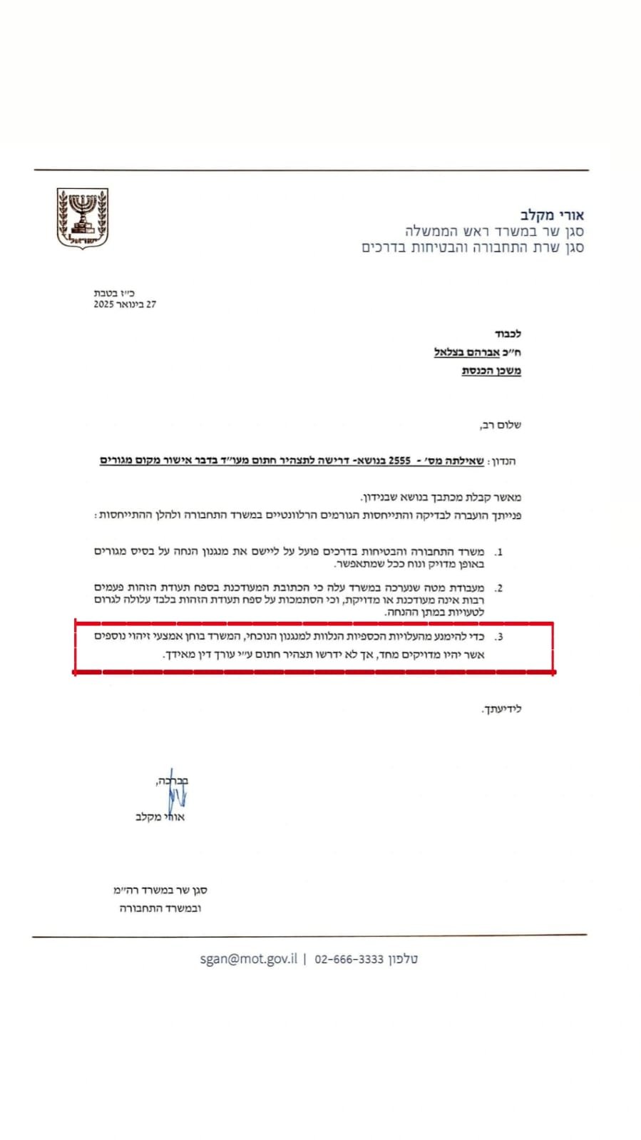 ללא