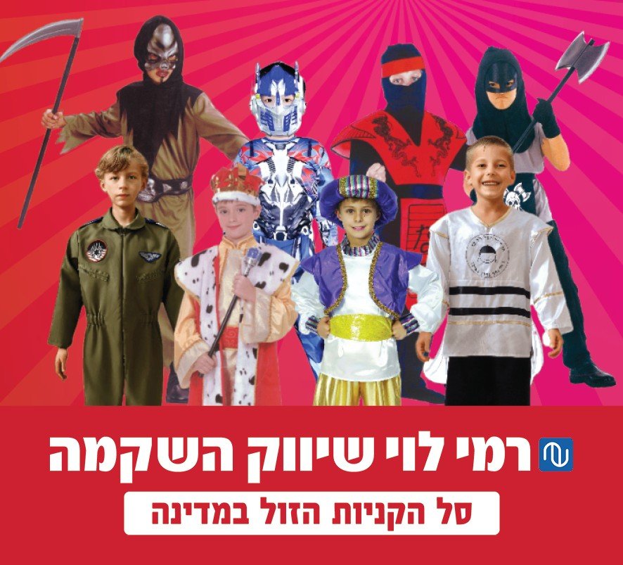 יח"צ