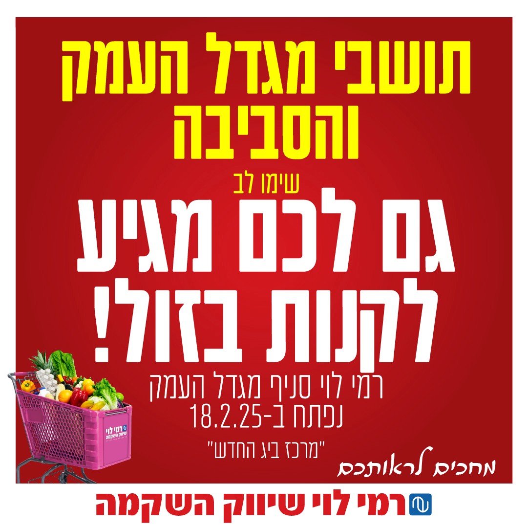 יח"צ