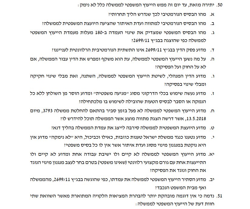 צילום מסך