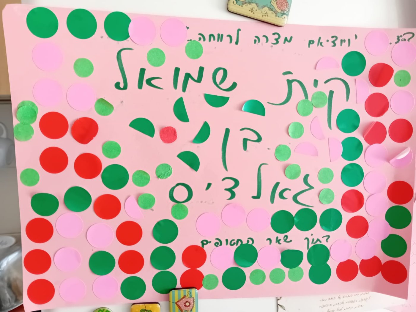 באדיבות המצלם