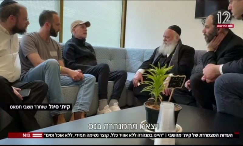 תיעוד מרגש: קית' סיגל תיאר לשר גולדקנופף את הזוועות בשבי