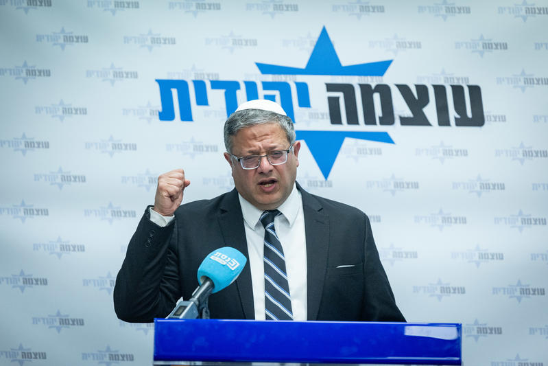 Chaim Goldberg/Flash90
