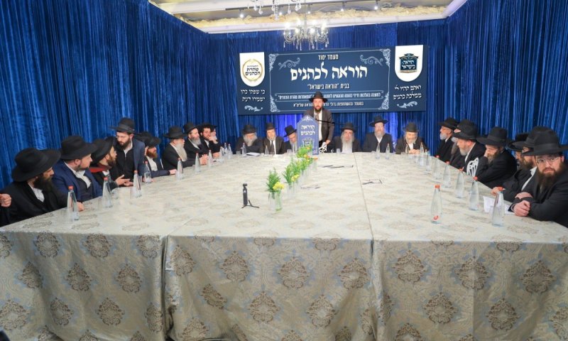 מבית "הוראה בישראל": מעמד היסטורי ליסוד הוראה לכהנים