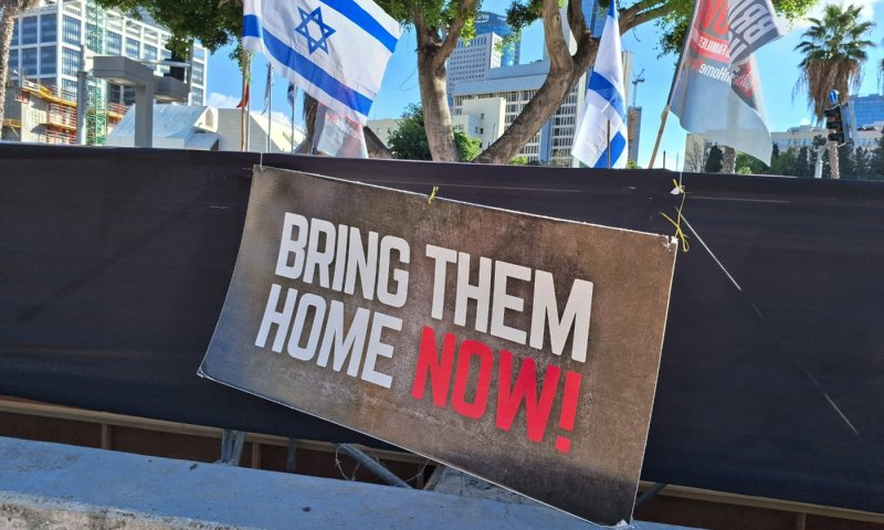 חמאס פרסם אות חיים מאלקנה בוחבוט ויוסף חיים אוחנה