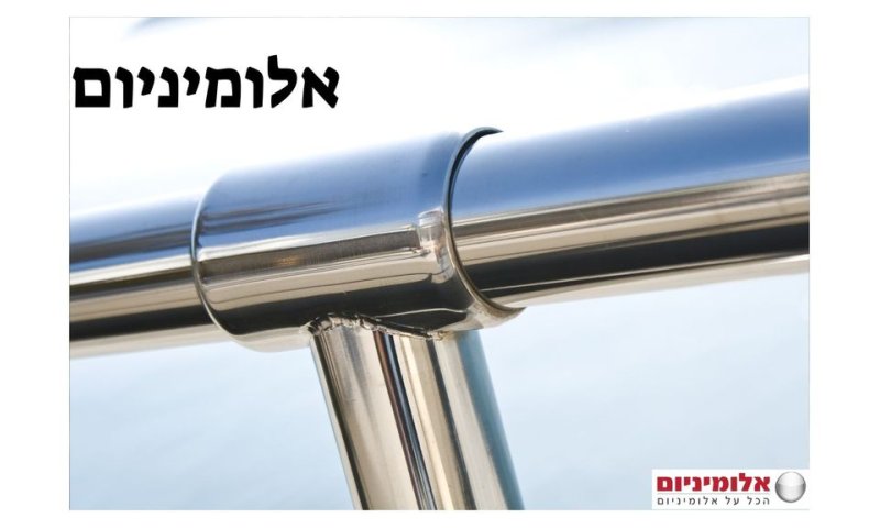 מפעלי אלומיניום בדרום: עוגן כלכלי ותעשייתי