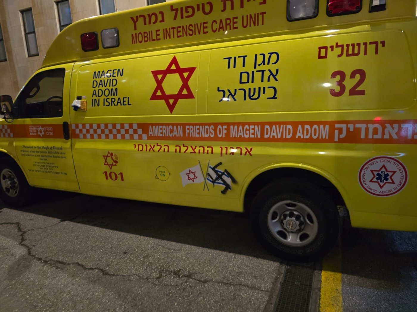 מד"א