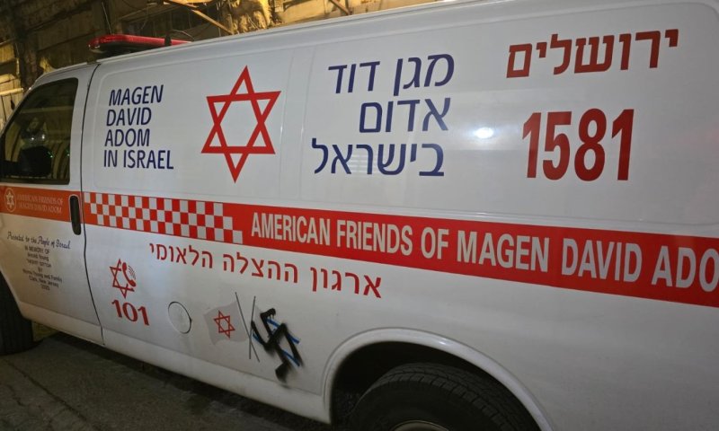 נתפס החשוד בריסוס צלבי קרס על אמבולנסים במאה שערים