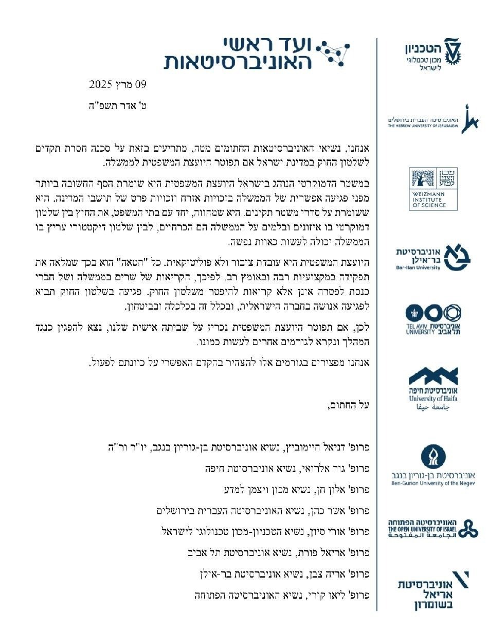 צילום מסך