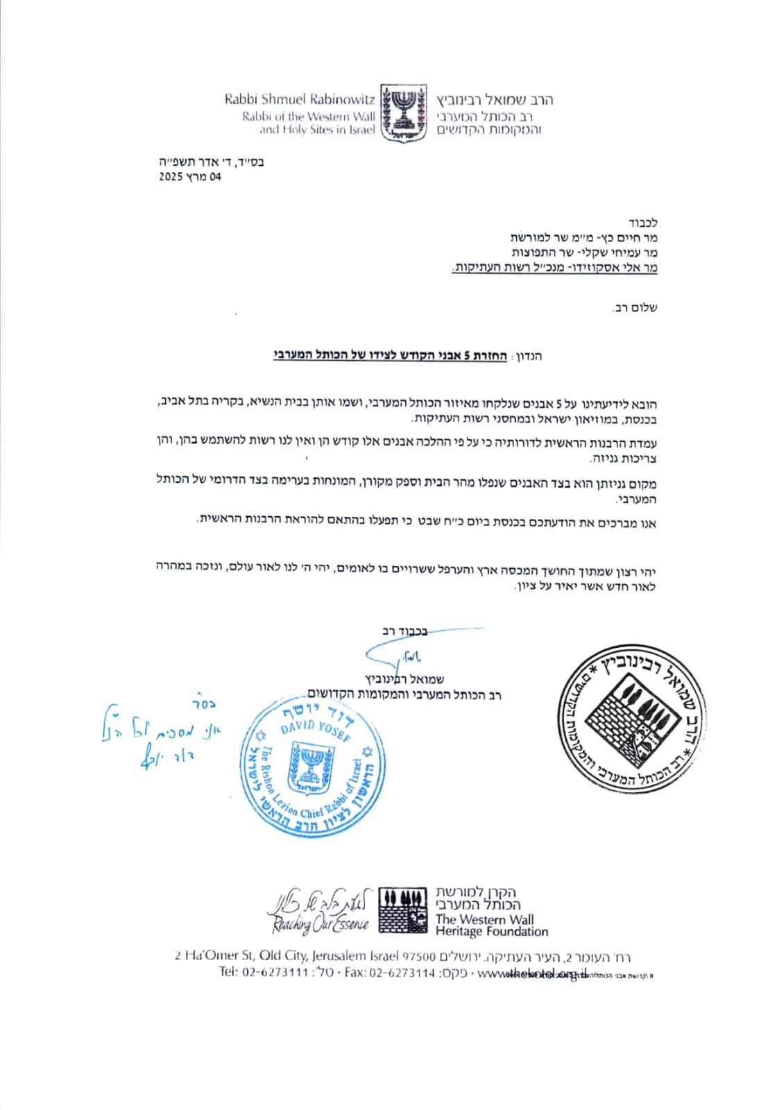 דובר צה"ל