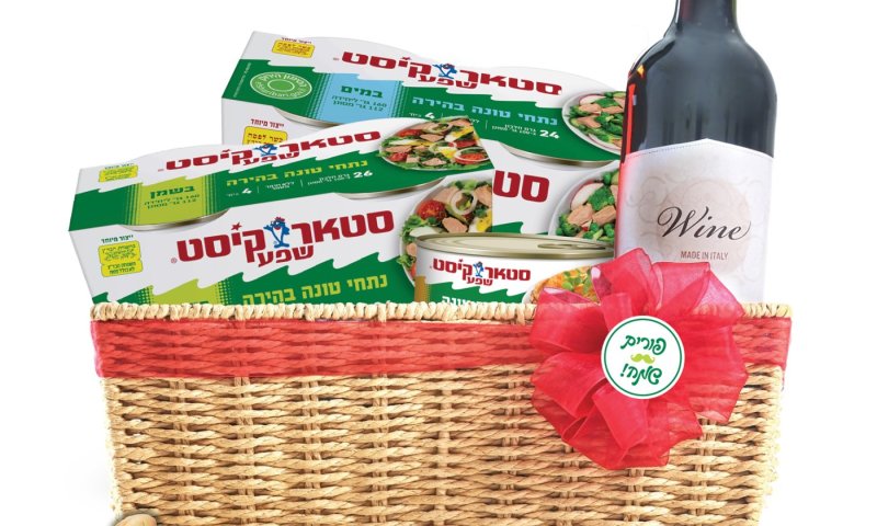 משלוחי מנות עם טונה סטארקיסט